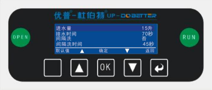 洗瓶機操作界面